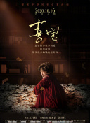 天道神域装备系统：获取和升级全攻略